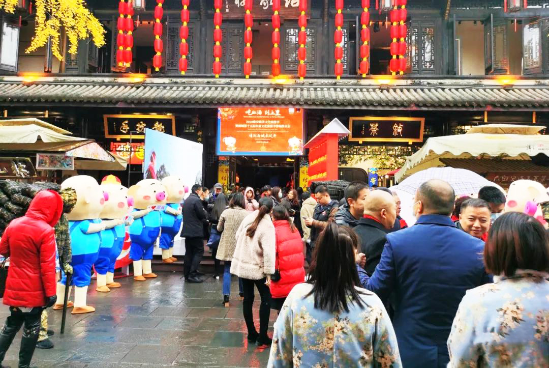 2020雅安藏茶文化旅游季暨雨城第十五届年猪文化旅游节蓉城推介会隆重举行(图1)