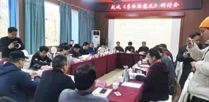 《李白的意义》研讨会在江油市隆重举行(图11) 《李白的意义》研讨会在江油市隆重举行(图11)