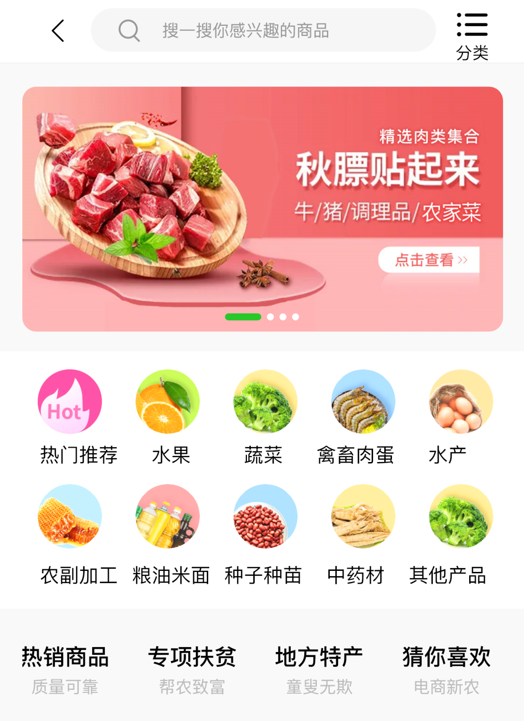 2021,川味中国 | 凝聚嘉彰 ,共创辉煌(图6) 2021,川味中国 | 凝聚嘉彰 ,共创辉煌(图6)