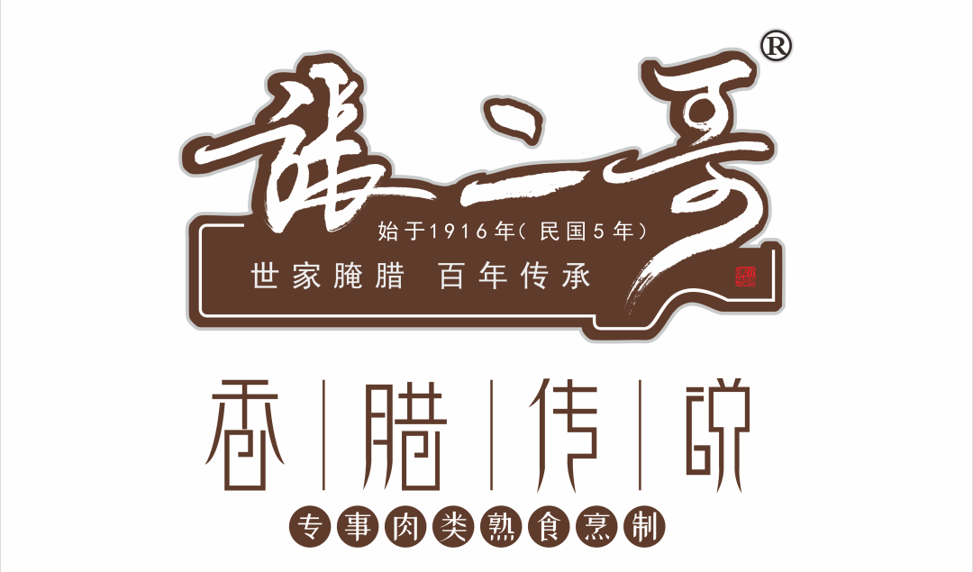 兔脑壳、鸡爪爪、冷吃兔儿......“张二哥”爽翻好吃嘴!(图16)