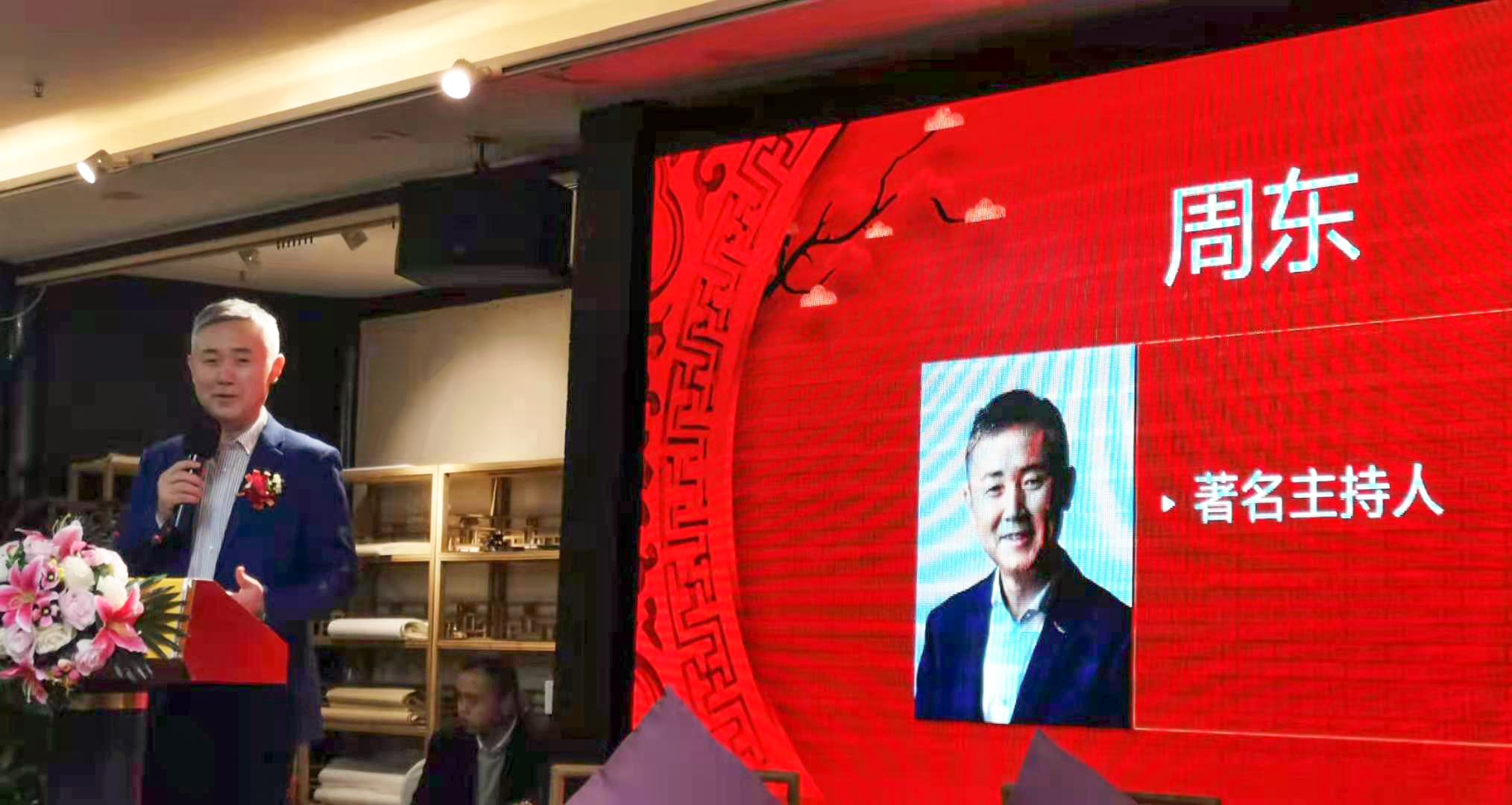 2021《文殊坊》杂志新春座谈会在川味中国隆重举行(图2) 2021《文殊坊》杂志新春座谈会在川味中国隆重举行(图2)
