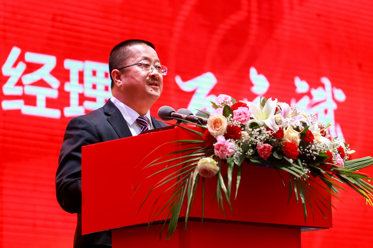 【同心同行 · 共赢共享】建华食品2021年度客户联谊会暨古法真香大会圆满落幕(图4)