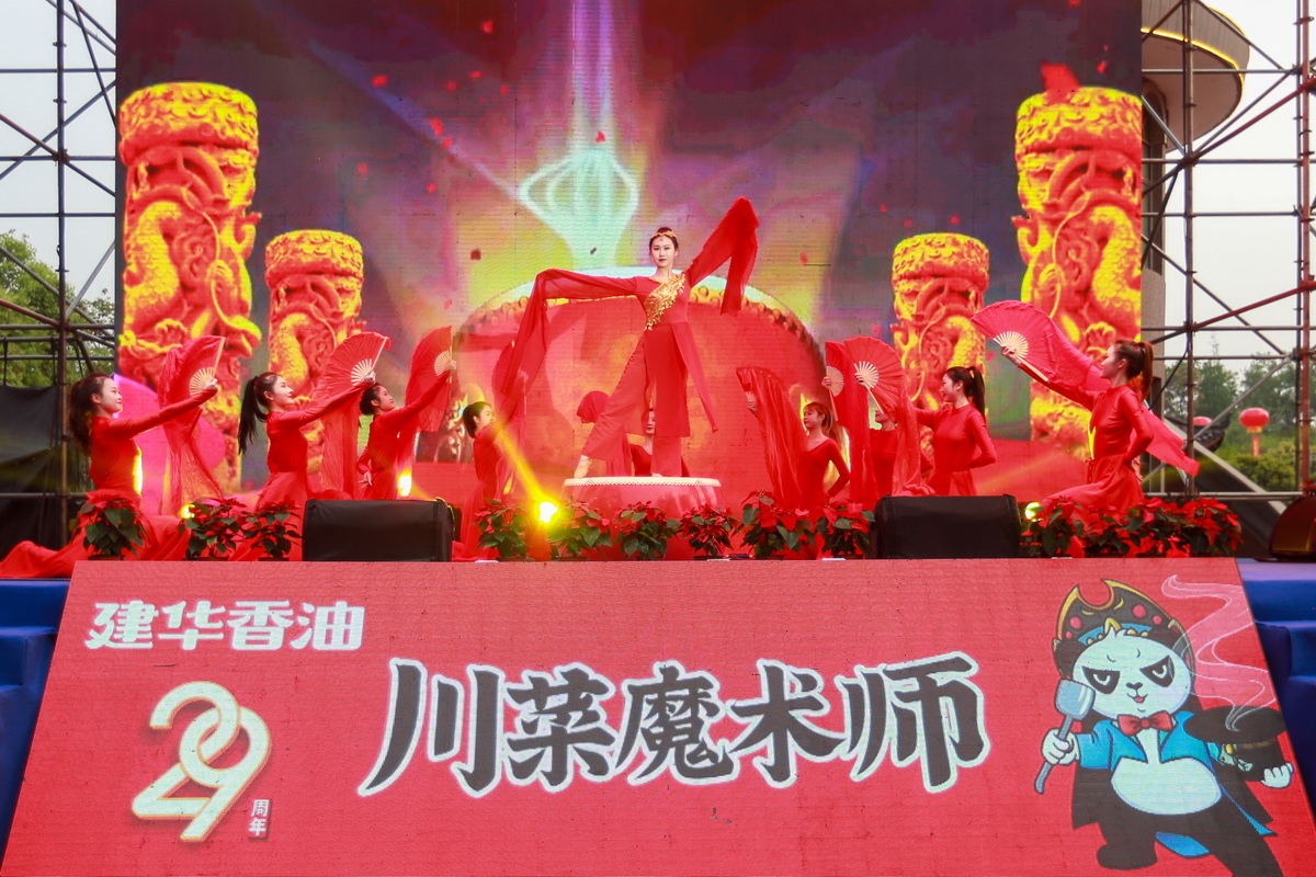 【同心同行 · 共赢共享】建华食品2021年度客户联谊会暨古法真香大会圆满落幕(图21)