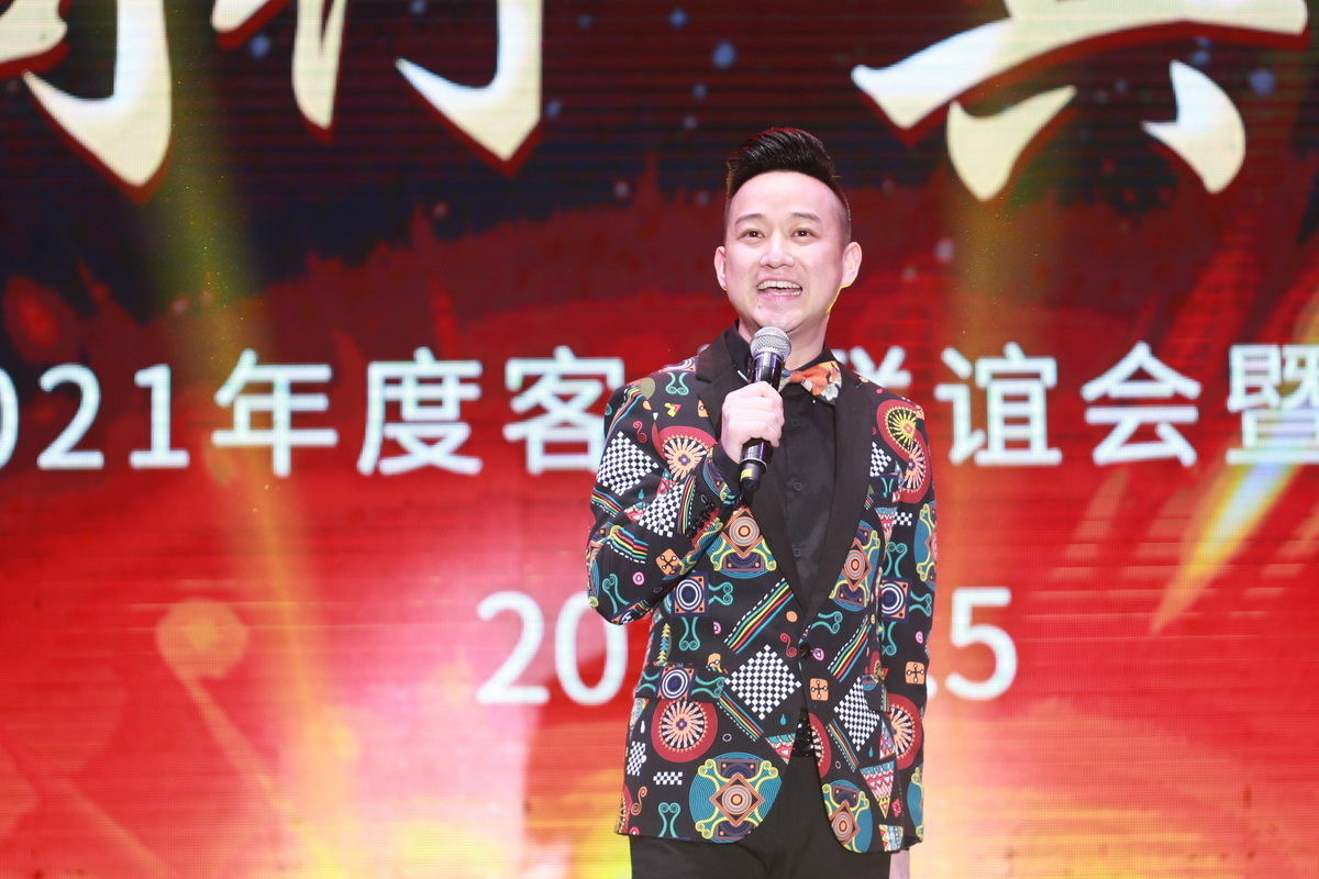 【同心同行 · 共赢共享】建华食品2021年度客户联谊会暨古法真香大会圆满落幕(图24)