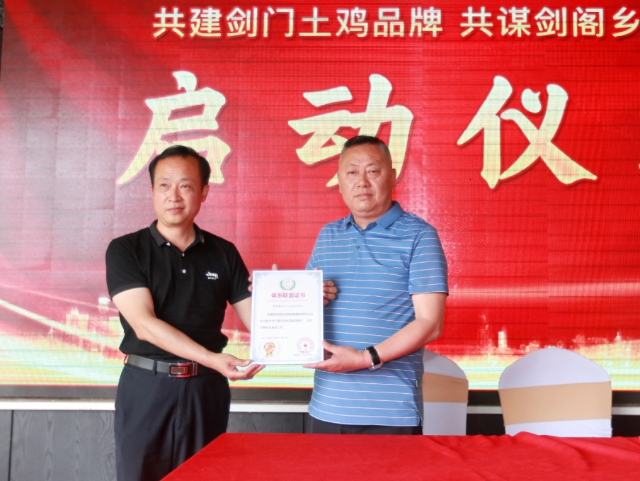 川味中国寻香馆开馆暨五人书画联展隆重举行(图7) 川味中国寻香馆开馆暨五人书画联展隆重举行(图7)