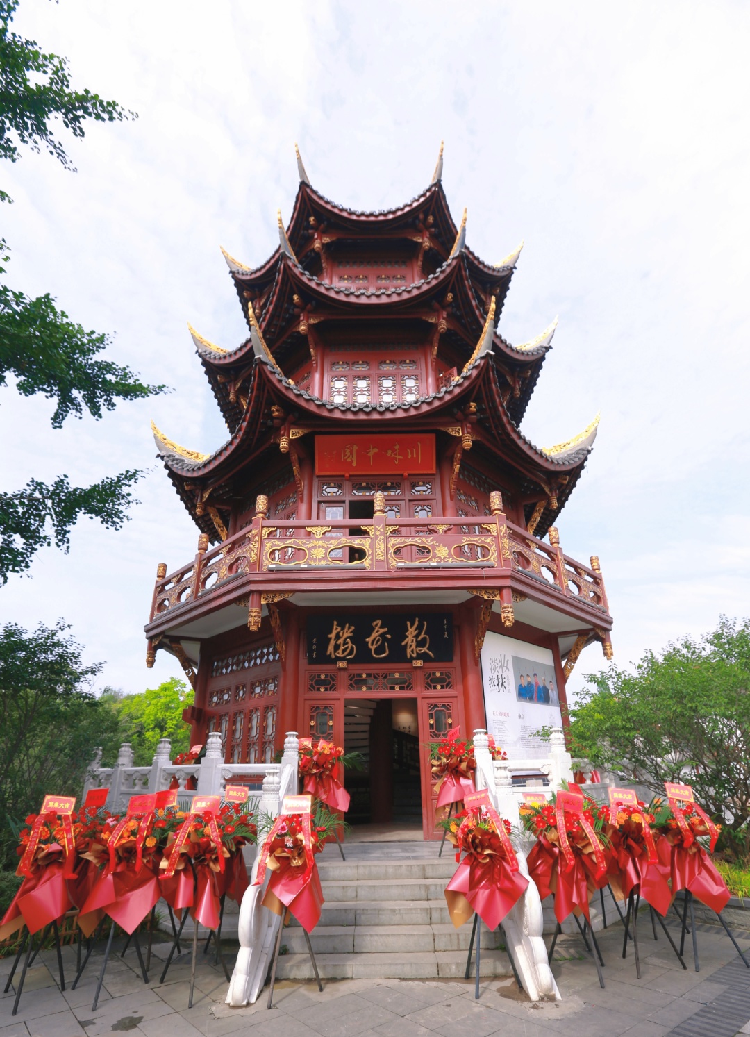 川味中国寻香馆开馆暨五人书画联展隆重举行(图21) 川味中国寻香馆开馆暨五人书画联展隆重举行(图21)