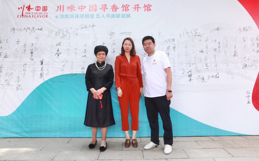 川味中国寻香馆开馆暨五人书画联展隆重举行(图28) 川味中国寻香馆开馆暨五人书画联展隆重举行(图28)