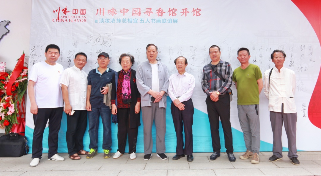 川味中国寻香馆开馆暨五人书画联展隆重举行(图33) 川味中国寻香馆开馆暨五人书画联展隆重举行(图33)