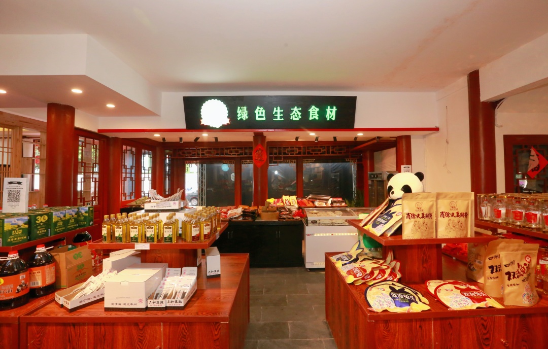 川味中国寻香馆开馆暨五人书画联展隆重举行(图36) 川味中国寻香馆开馆暨五人书画联展隆重举行(图36)