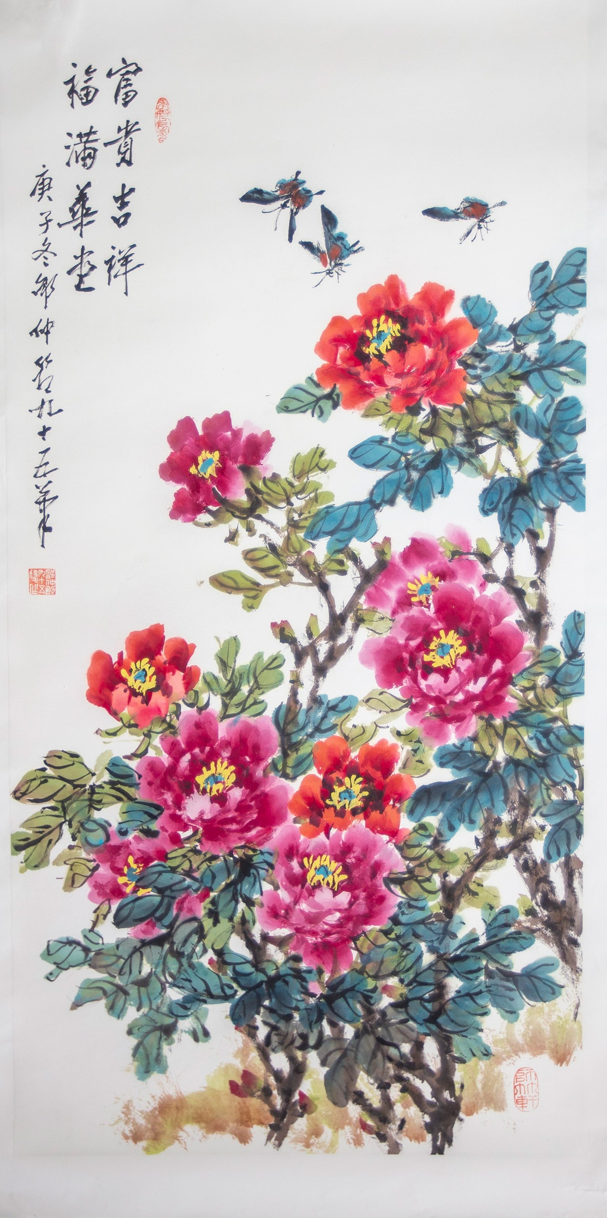 散花楼五人书画联展之邵仲节(图13) 散花楼五人书画联展之邵仲节(图13)