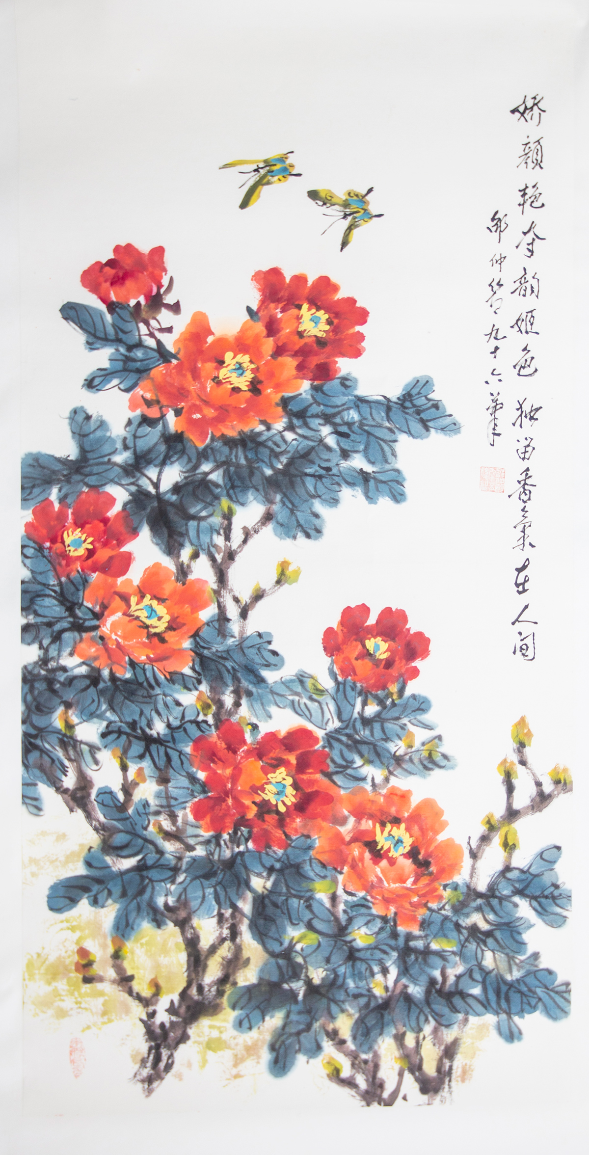 散花楼五人书画联展之邵仲节(图16) 散花楼五人书画联展之邵仲节(图16)