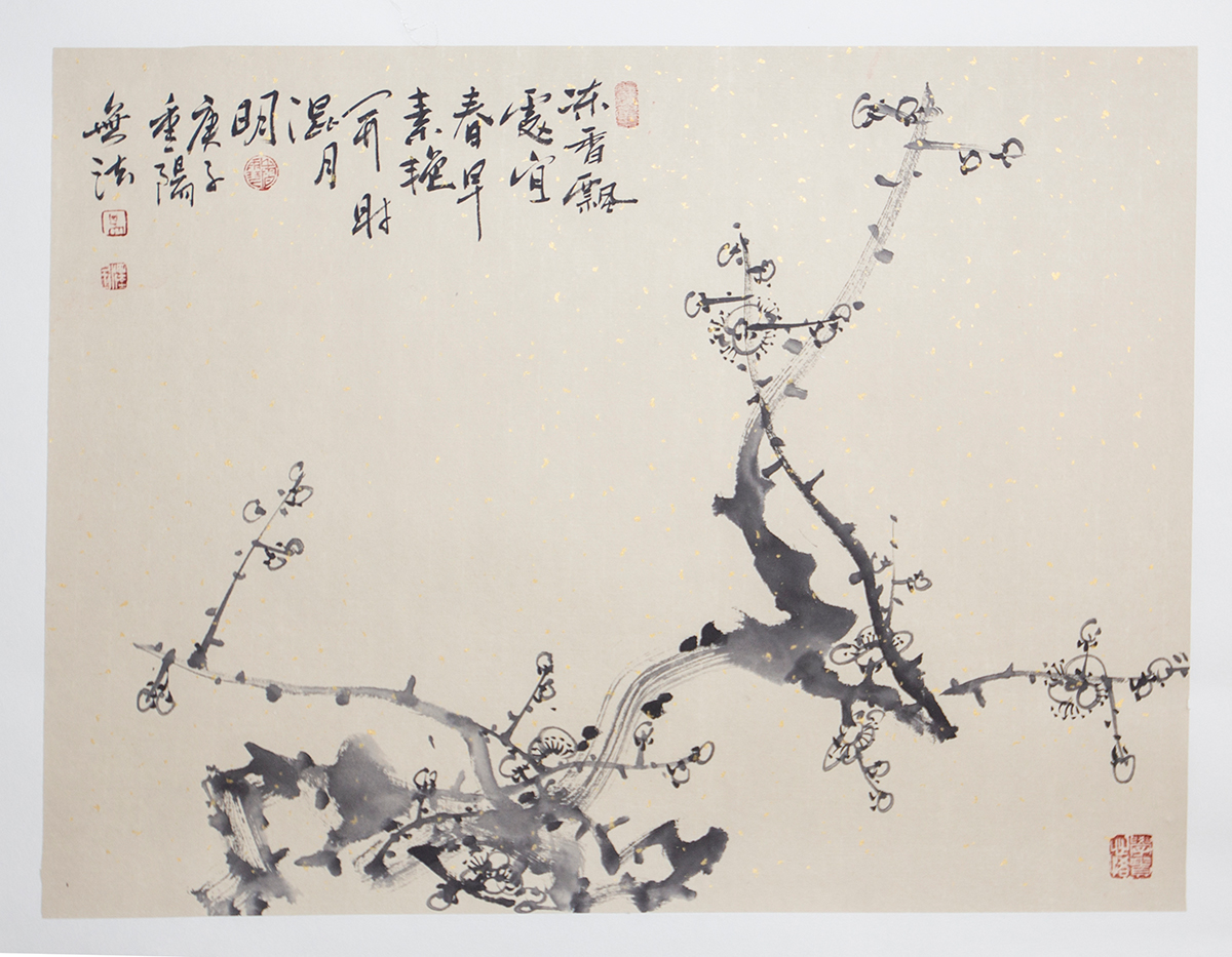散花楼五人书画联展之吴泽全(图14) 散花楼五人书画联展之吴泽全(图14)