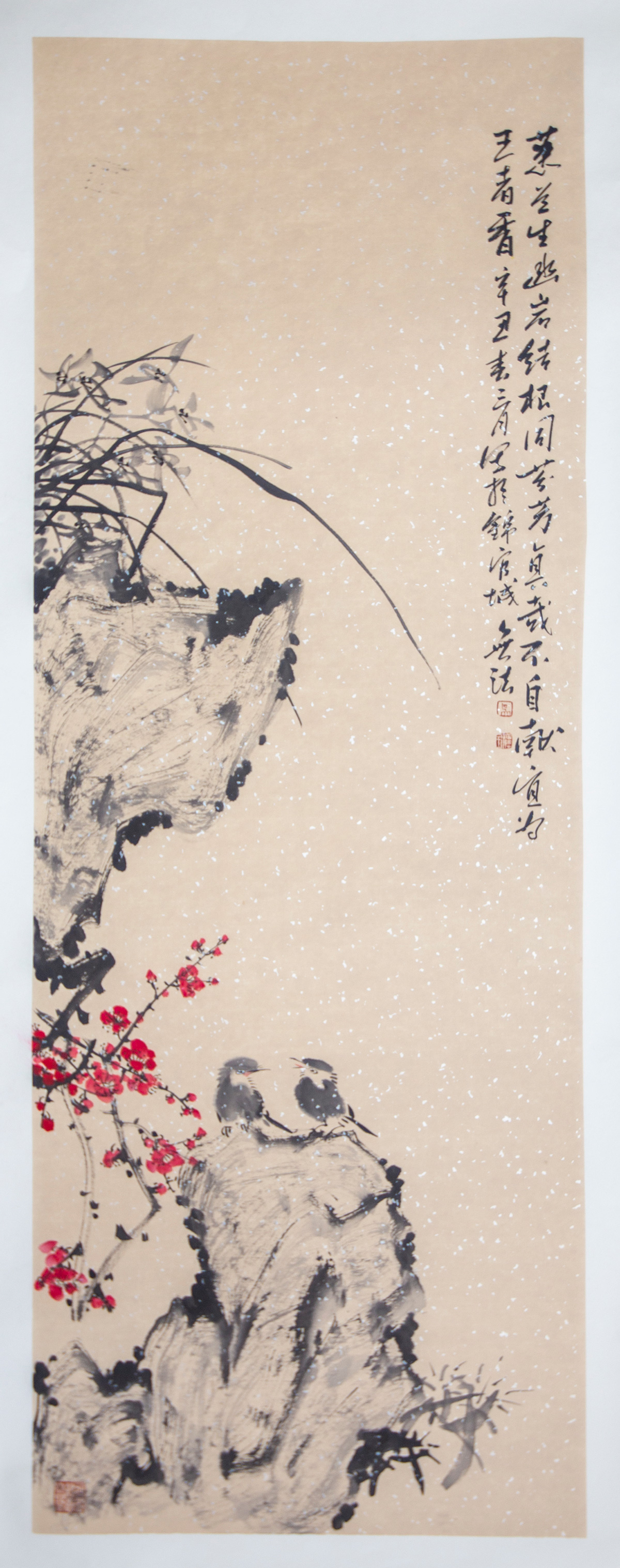 散花楼五人书画联展之吴泽全(图20) 散花楼五人书画联展之吴泽全(图20)