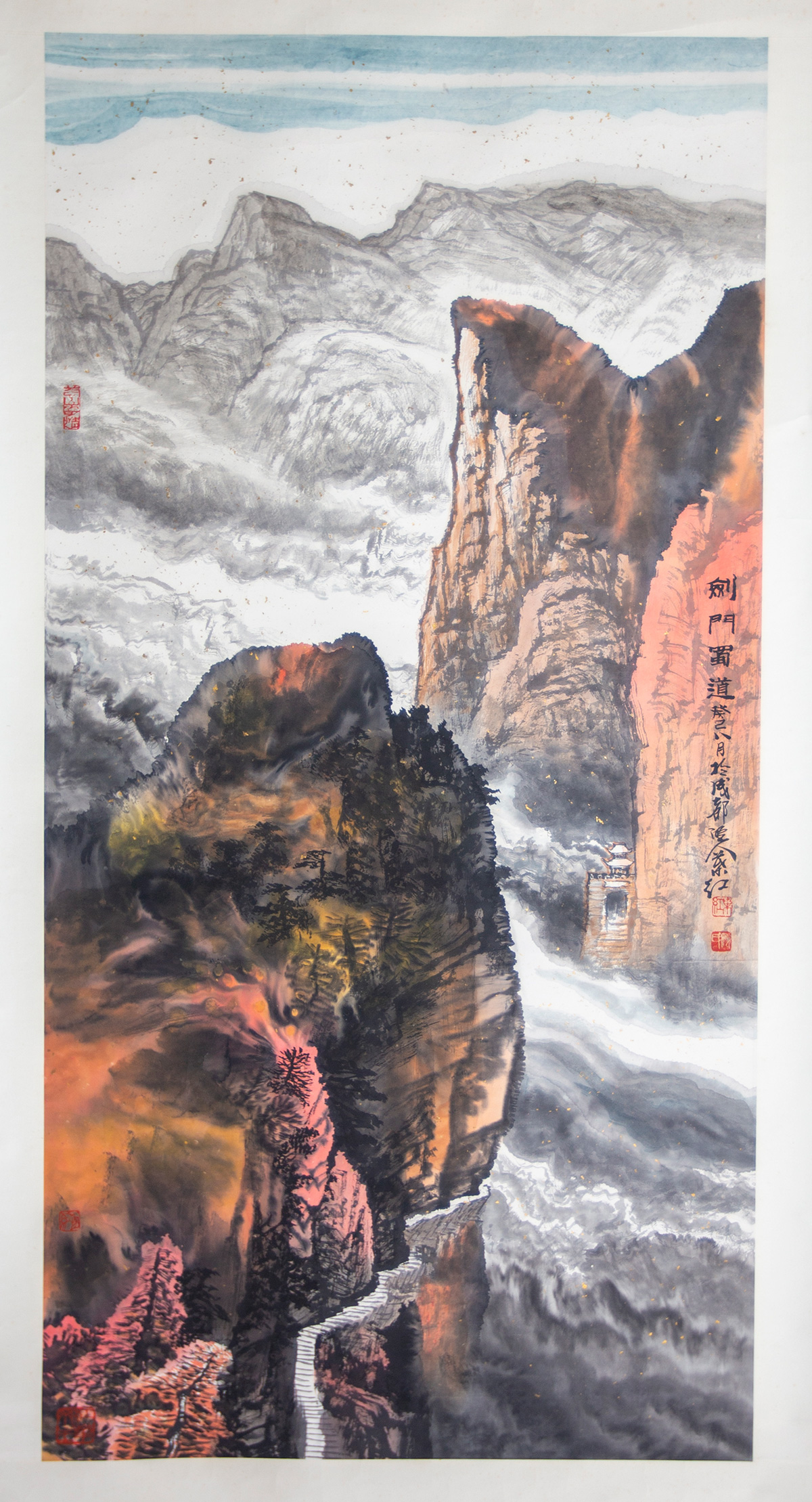 散花楼五人书画联展之姚叶红(图23) 散花楼五人书画联展之姚叶红(图23)