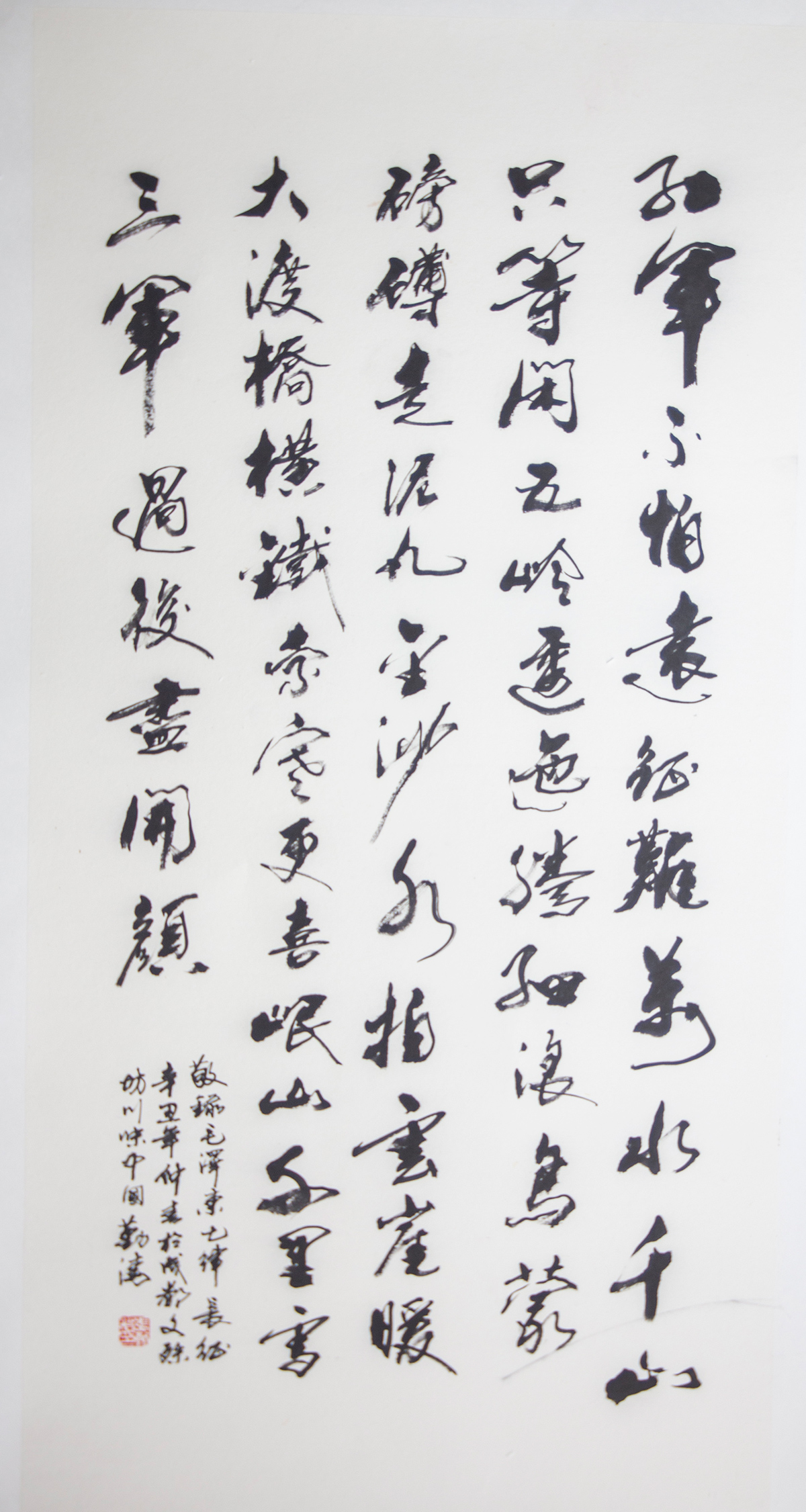 散花楼五人书画联展之张勤涛(图10) 散花楼五人书画联展之张勤涛(图12)