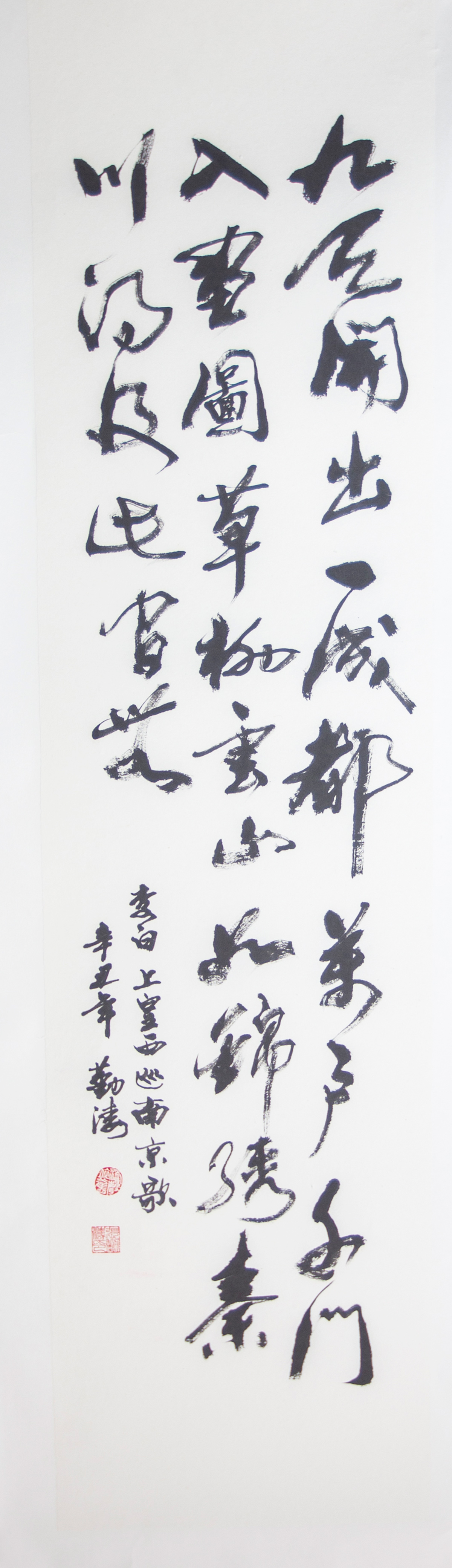 散花楼五人书画联展之张勤涛(图12) 散花楼五人书画联展之张勤涛(图14)