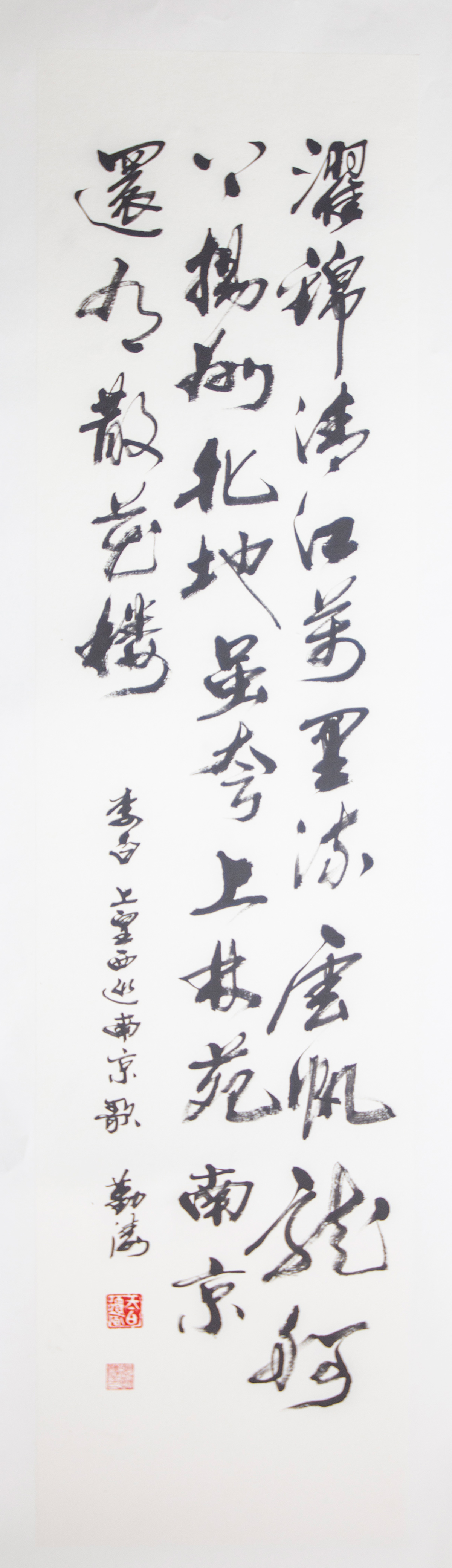 散花楼五人书画联展之张勤涛(图16) 散花楼五人书画联展之张勤涛(图18)