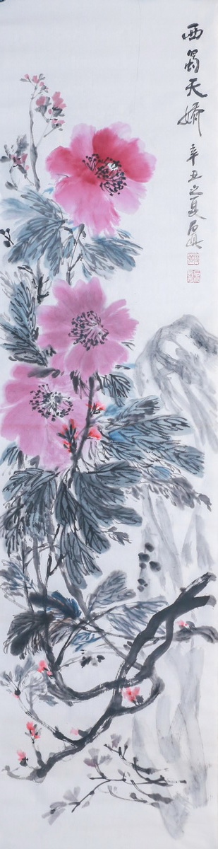 书画名家王发强，做客川味中国！(图4)