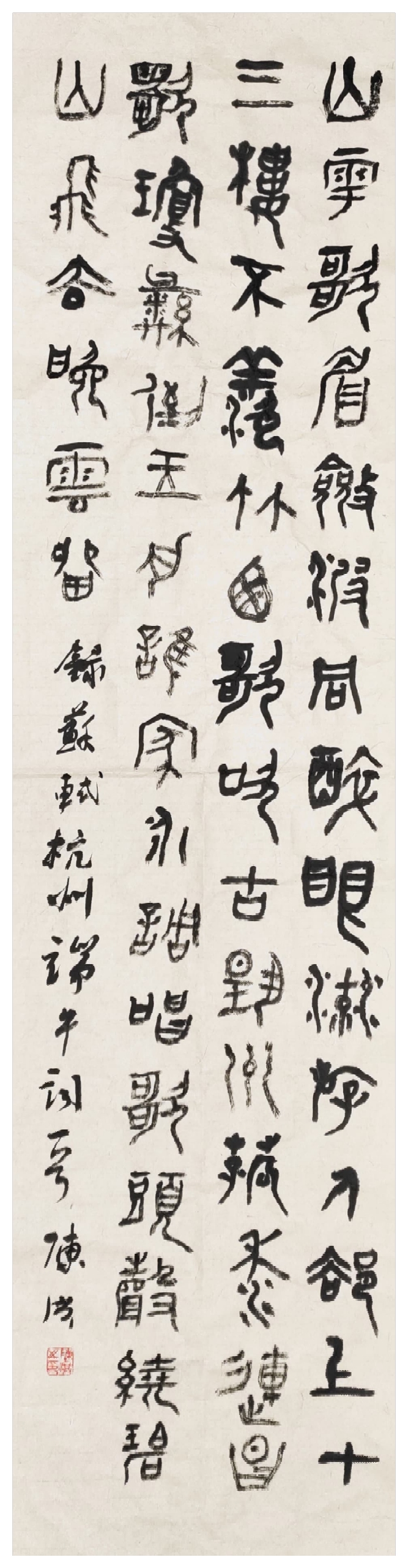 【名家题记】——陈洪(图7) 【名家题记】——陈洪(图7)