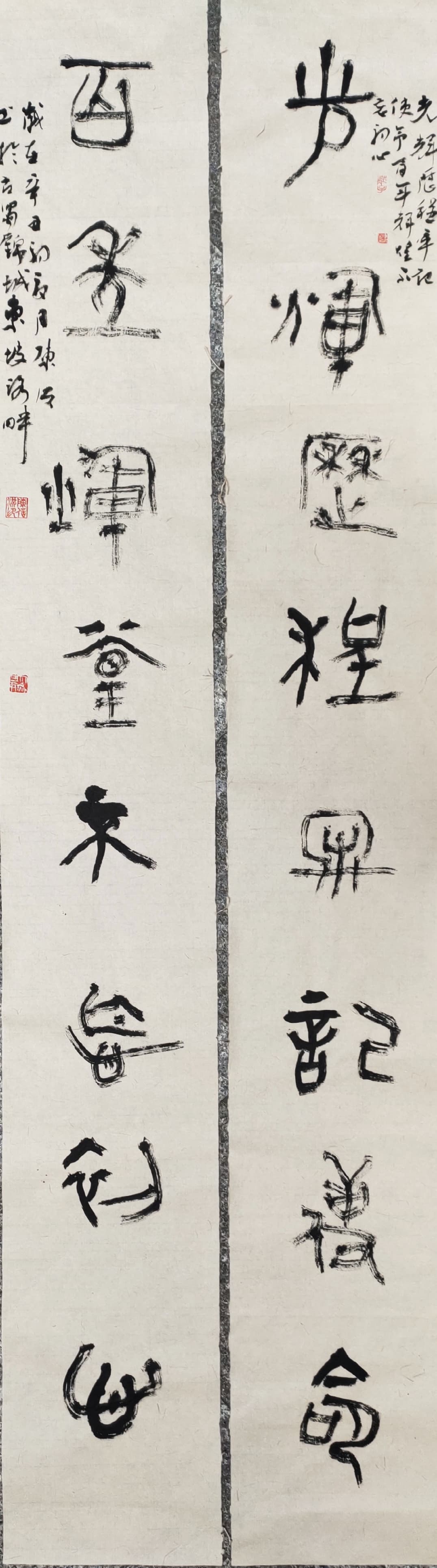 【名家题记】——陈洪(图8) 【名家题记】——陈洪(图8)