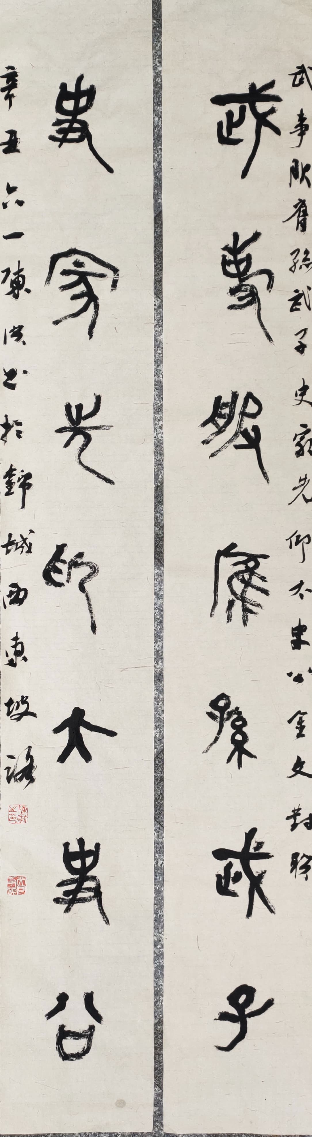 【名家题记】——陈洪(图6) 【名家题记】——陈洪(图6)