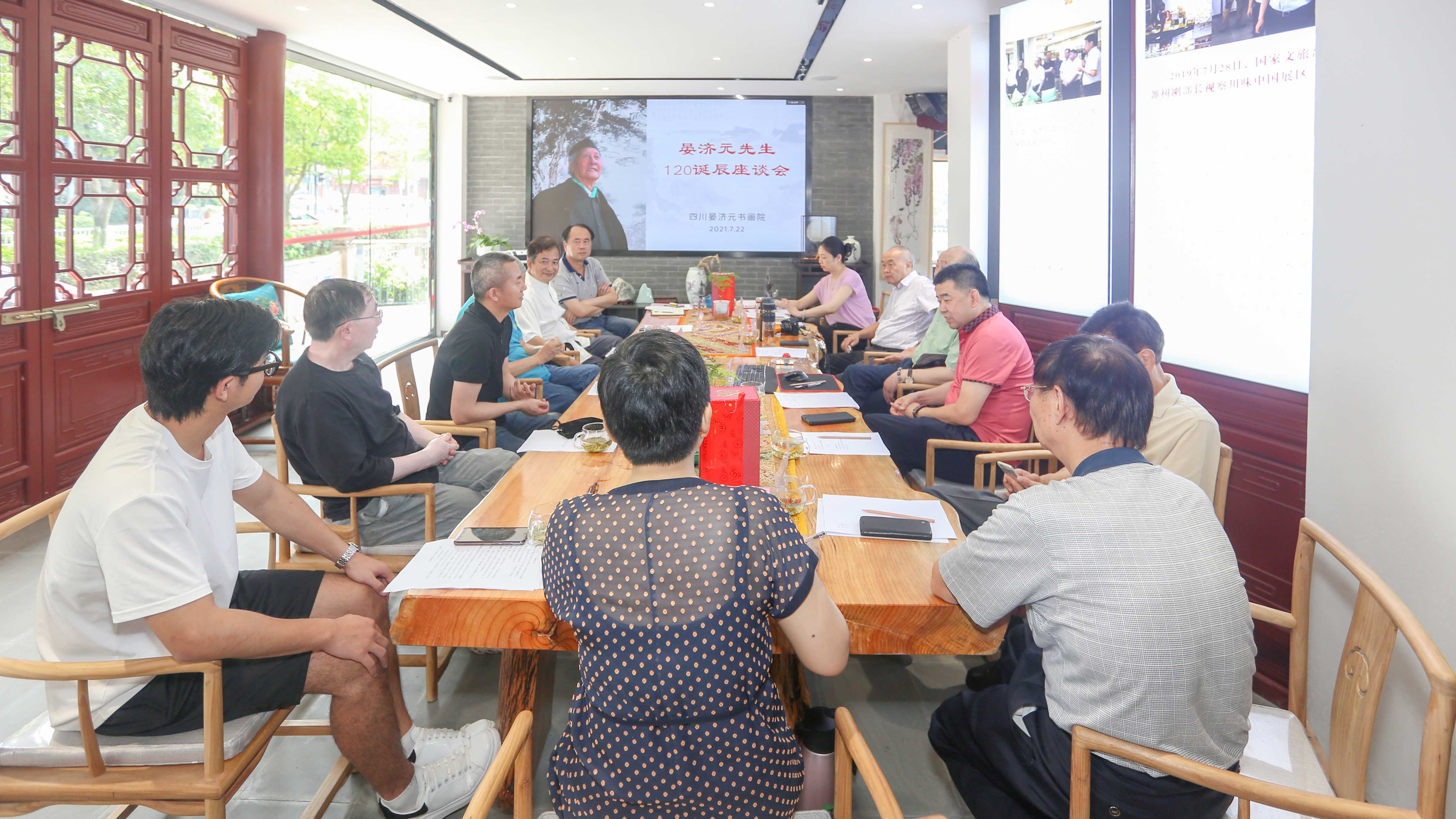 晏济元诞辰120周年座谈会在蓉举行(图2) 晏济元诞辰120周年座谈会在蓉举行(图2)