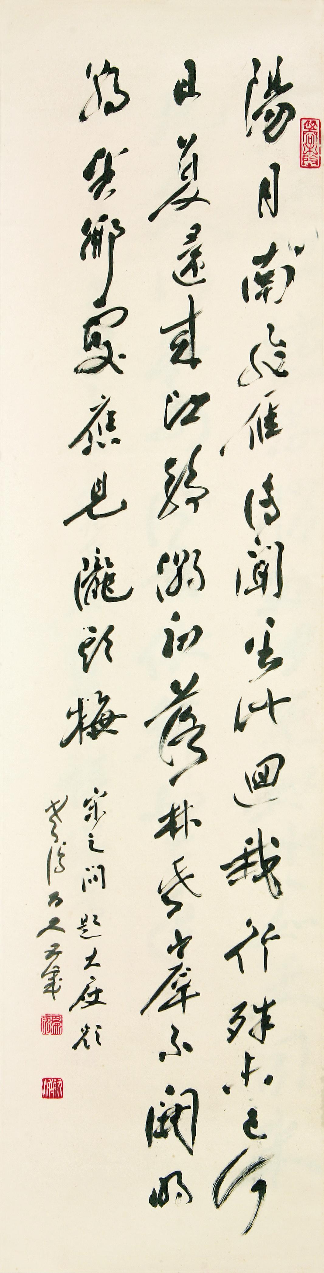 晏济元诞辰120周年座谈会在蓉举行(图40) 晏济元诞辰120周年座谈会在蓉举行(图40)