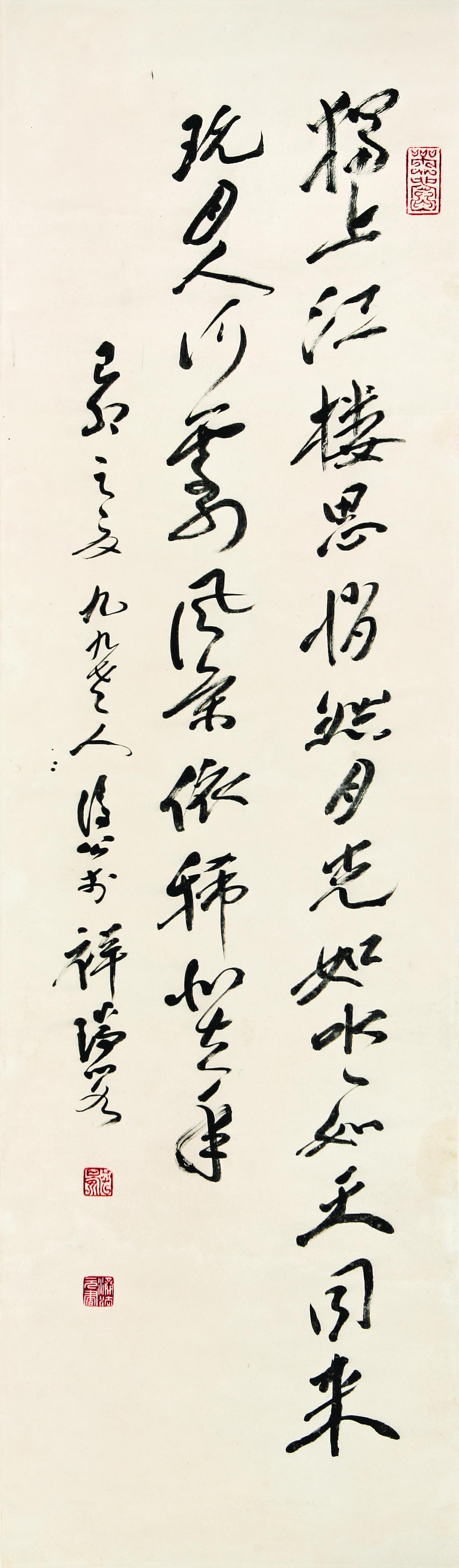 晏济元诞辰120周年座谈会在蓉举行(图41) 晏济元诞辰120周年座谈会在蓉举行(图41)