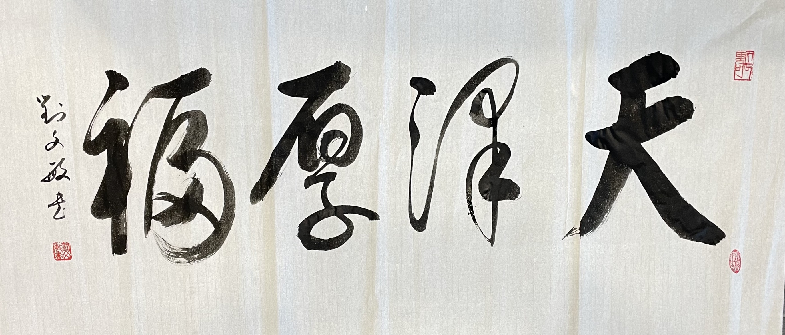 【名家题记】——刘文敏(图4)
