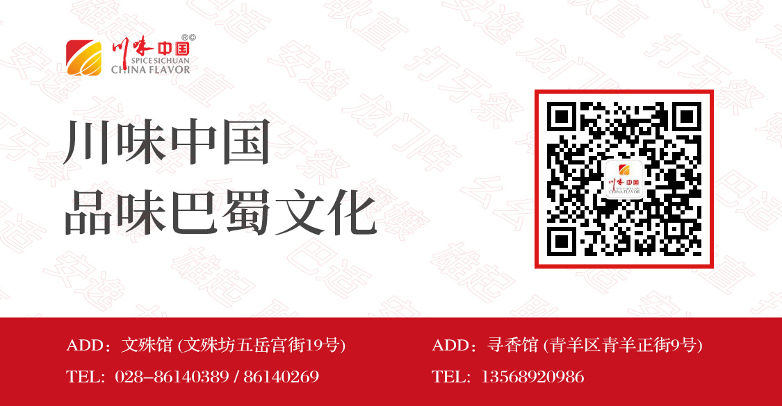 原国家领导人周恩来外事秘书刘文敏一行做客川味中国(图18)