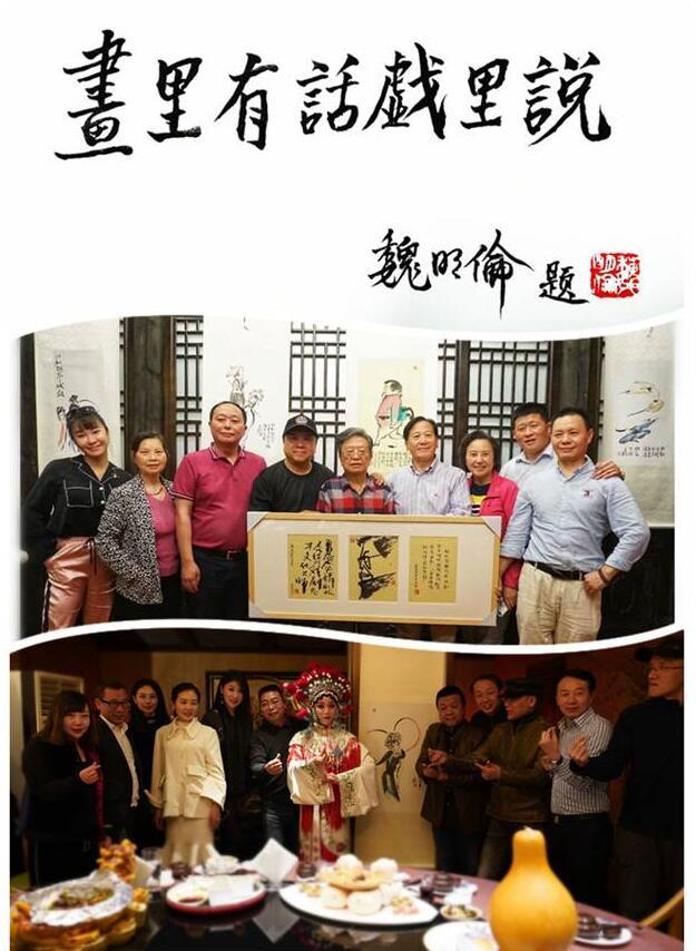 川味中国文展馆举办“话里有画大家说”彭长征漫画展(图12) 第五届四川传统文化艺术节系列活动之“画里有话,大家说”(图12)
