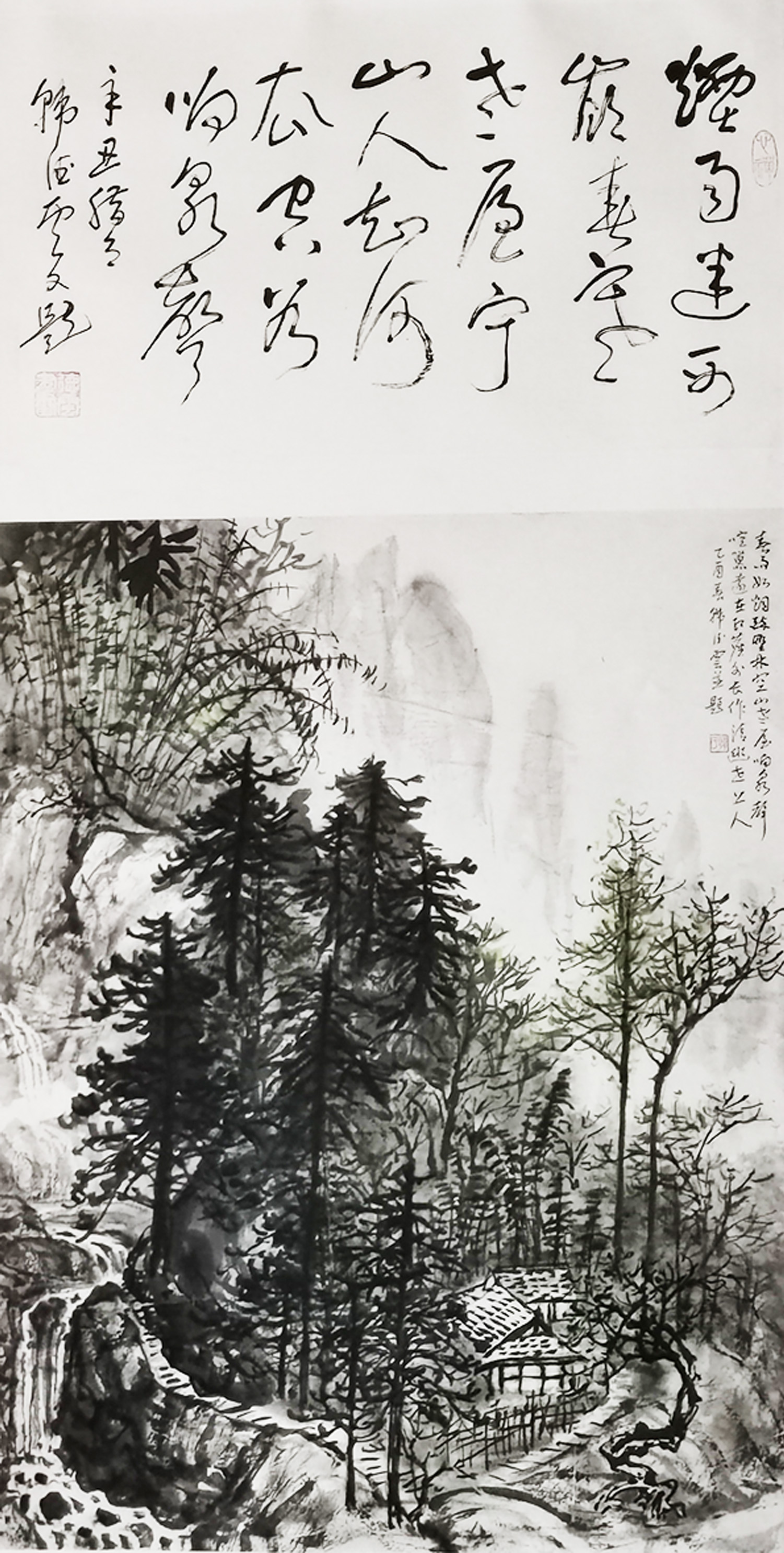 2022晏济元师生书画联展开展！(图16)