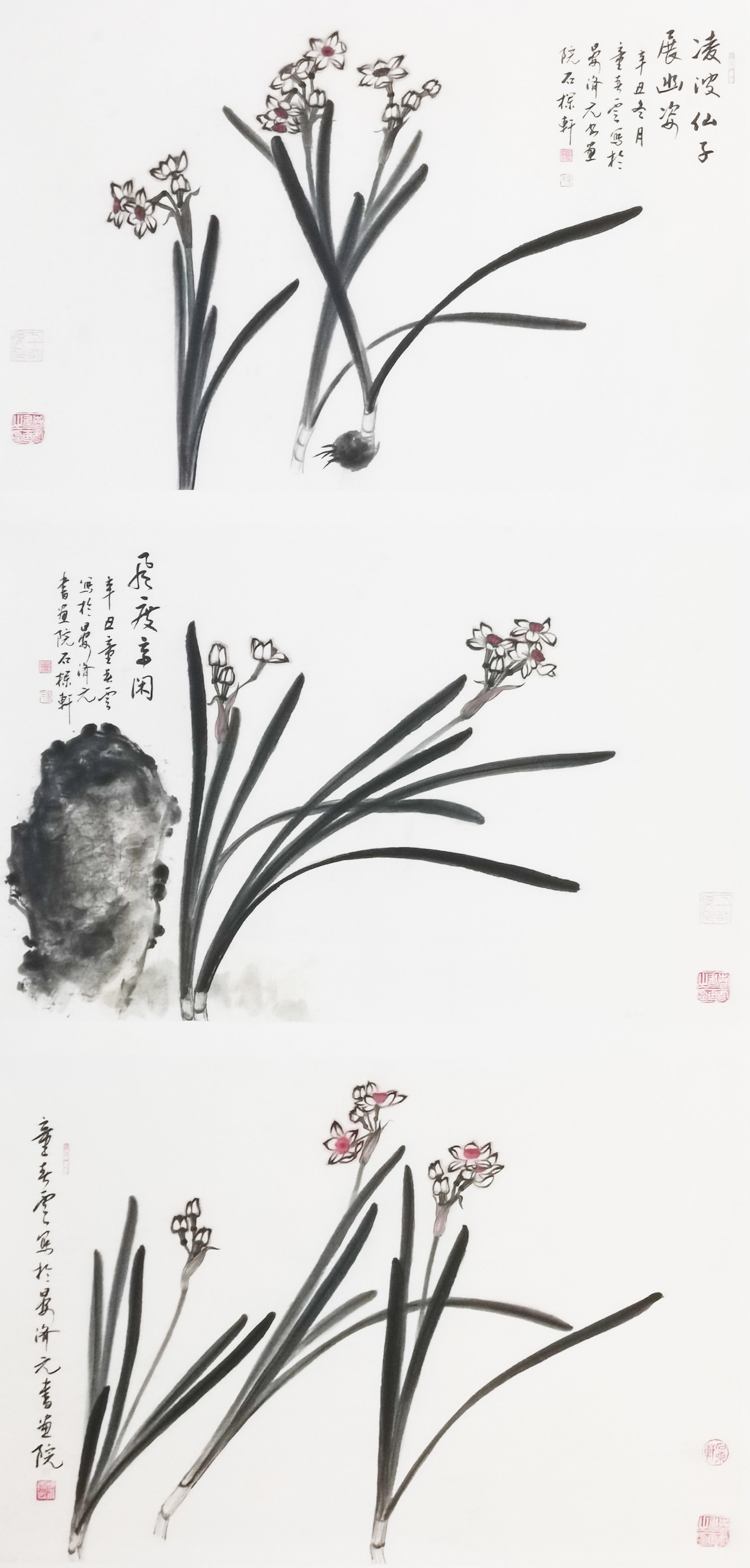 2022晏济元师生书画联展开展！(图25)