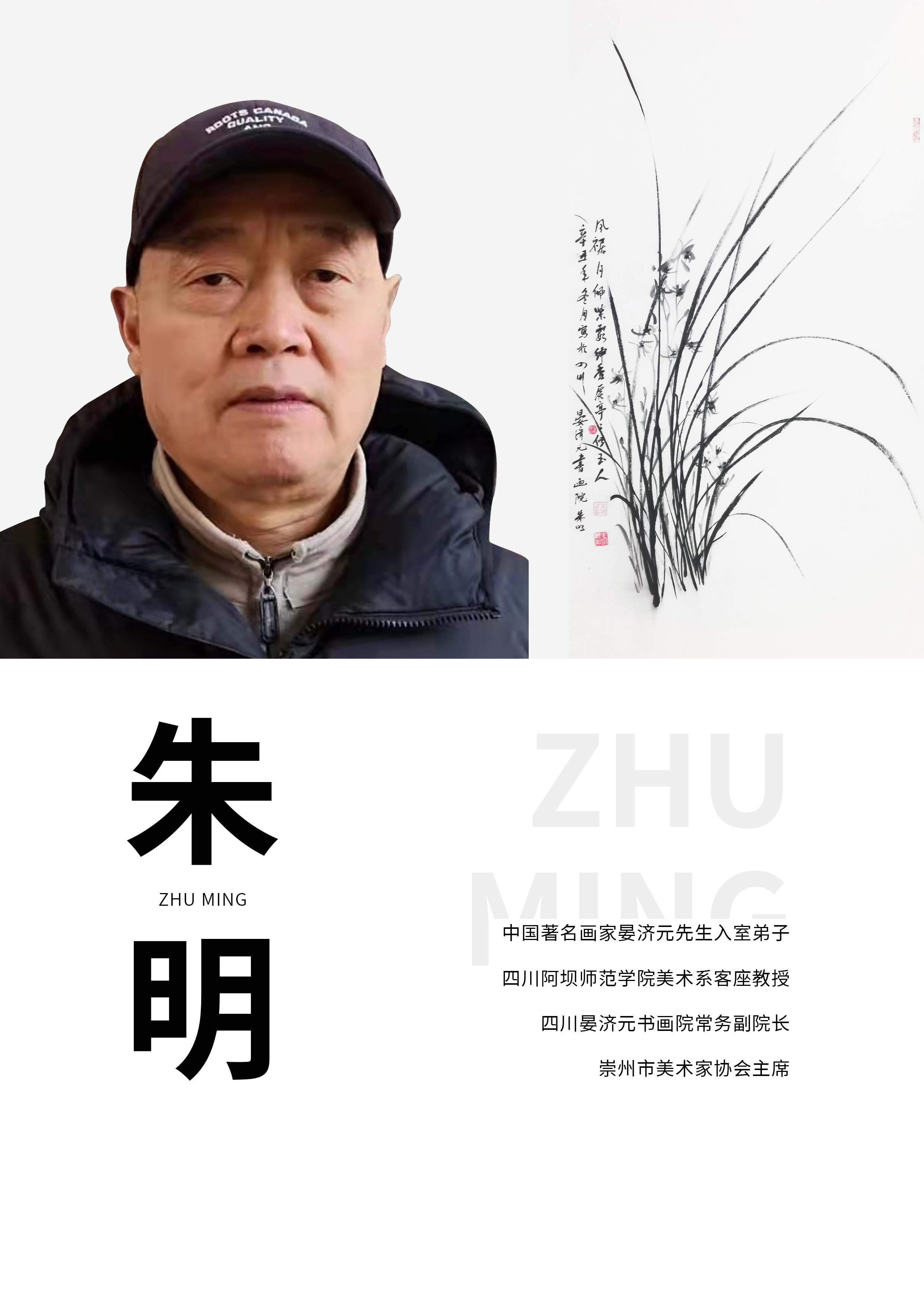 2022晏济元师生书画联展开展!(图28) 2022晏济元师生书画联展开展!(图28)