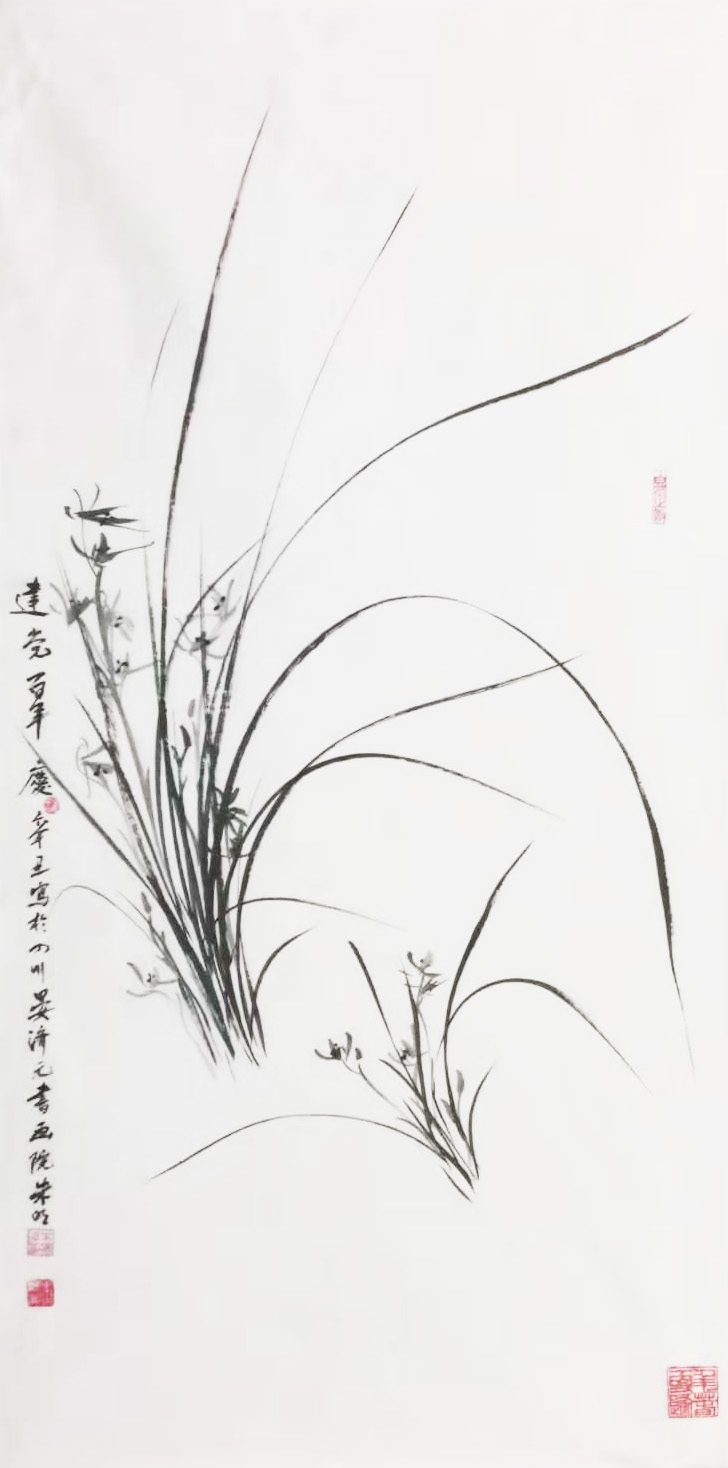 2022晏济元师生书画联展开展!(图30) 2022晏济元师生书画联展开展!(图30)