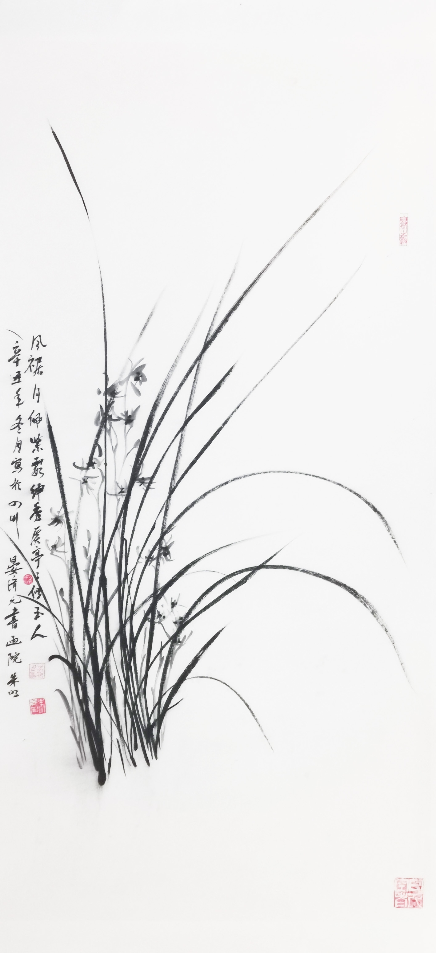 2022晏济元师生书画联展开展!(图29) 2022晏济元师生书画联展开展!(图29)