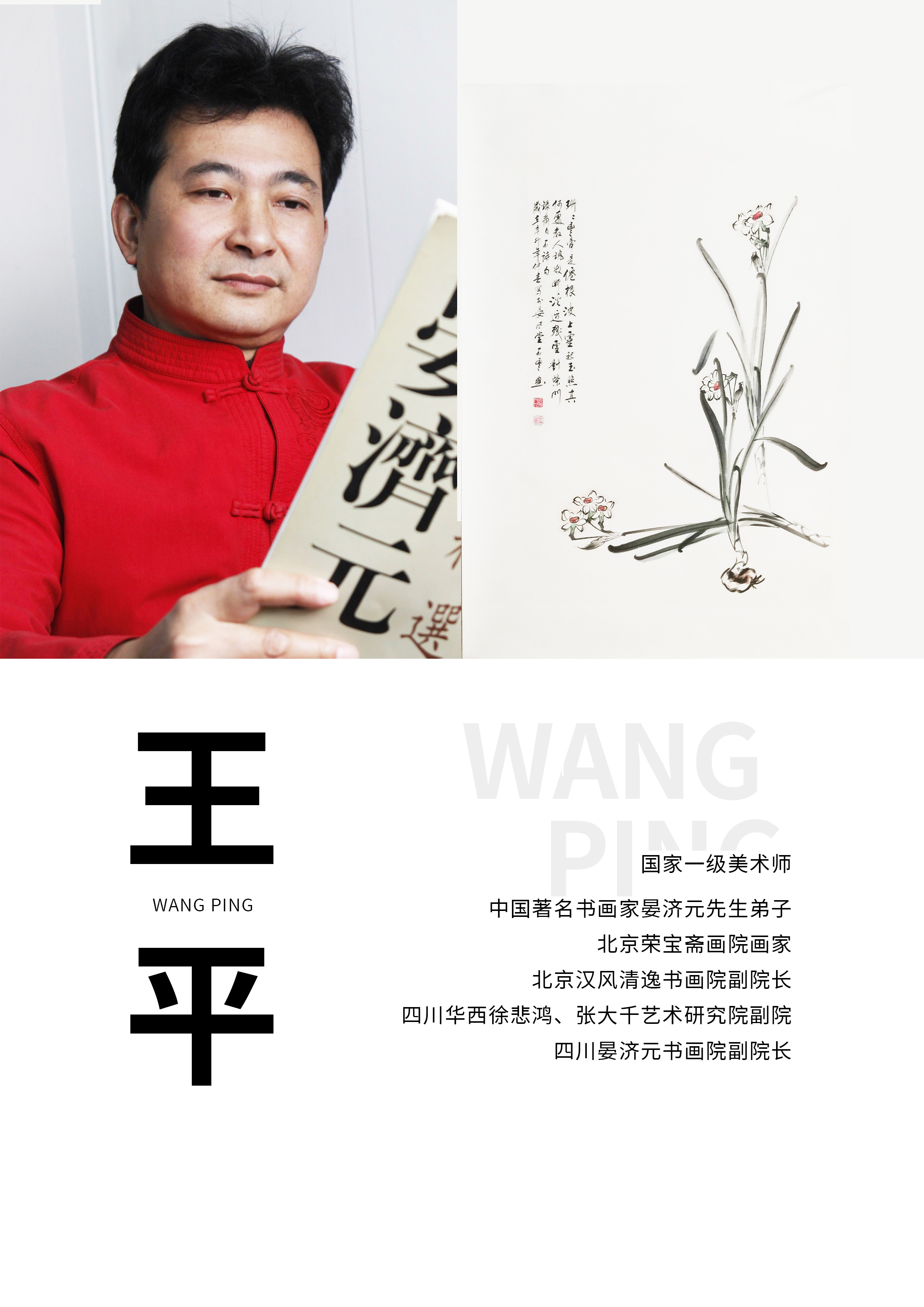 2022晏济元师生书画联展开展!(图39) 2022晏济元师生书画联展开展!(图38)