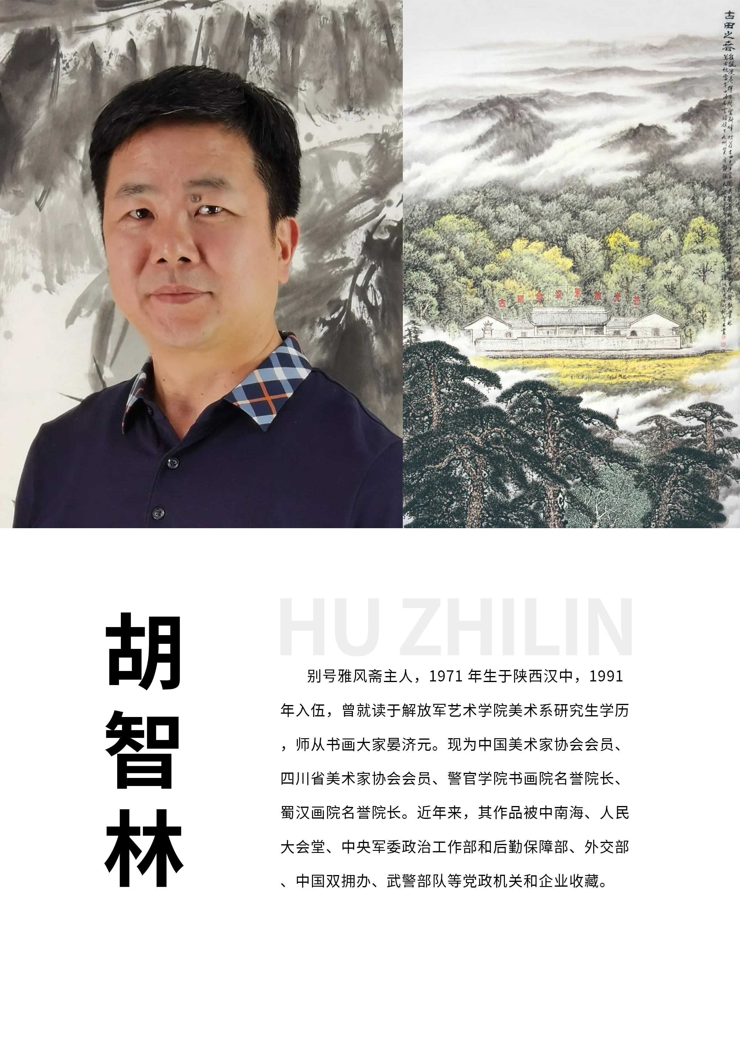 2022晏济元师生书画联展开展！(图45)