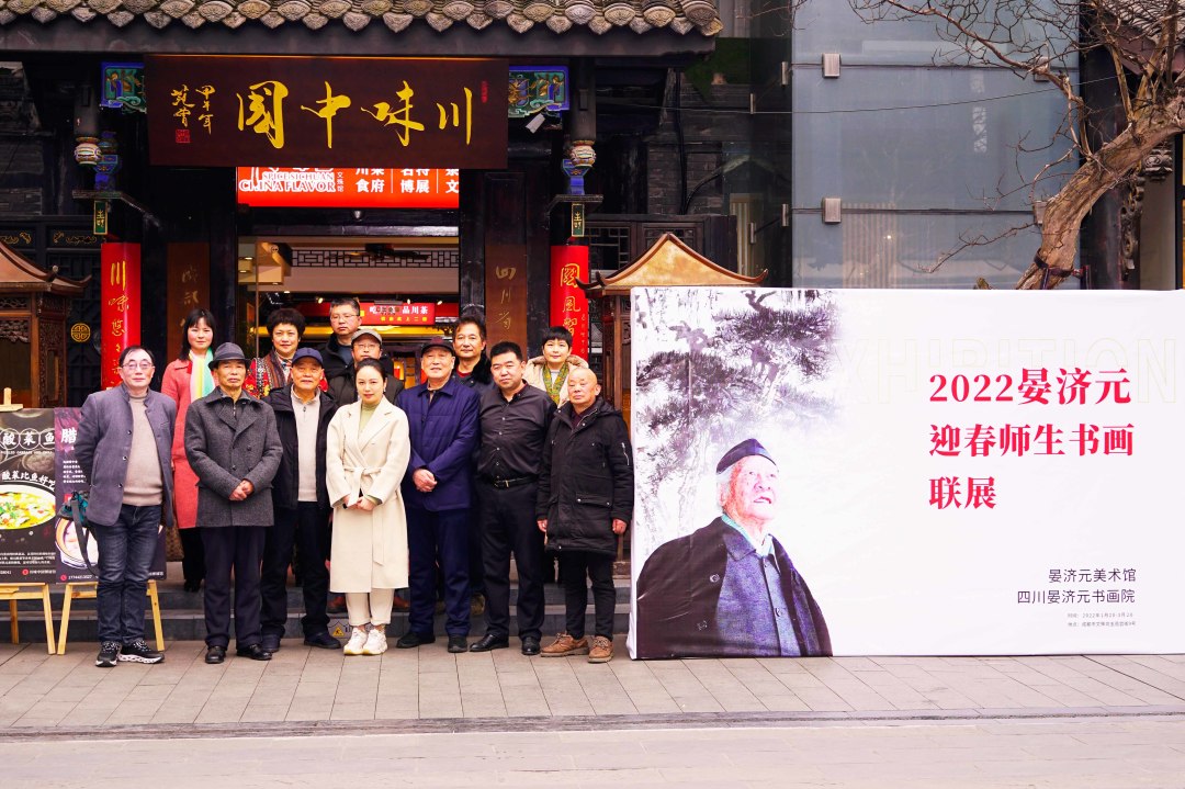 2022晏济元师生书画联展开展!(图66) 2022晏济元师生书画联展开展!(图65)