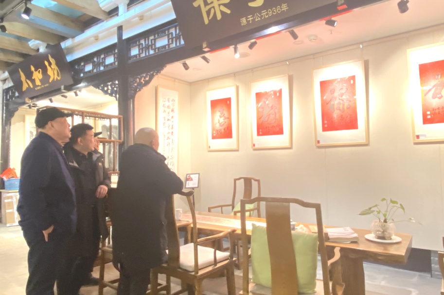 2022晏济元师生书画联展开展!(图73) 2022晏济元师生书画联展开展!(图72)