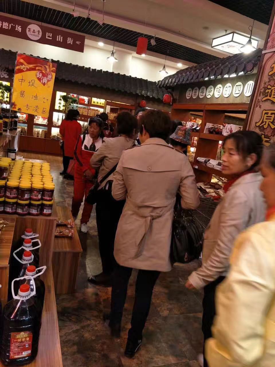 四川特产抢风头 火爆长春卖断货(图13)