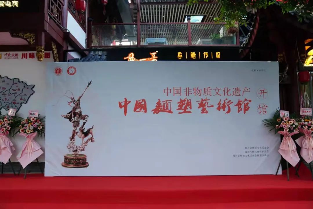 中国面塑艺术馆开馆!(图9) 图片